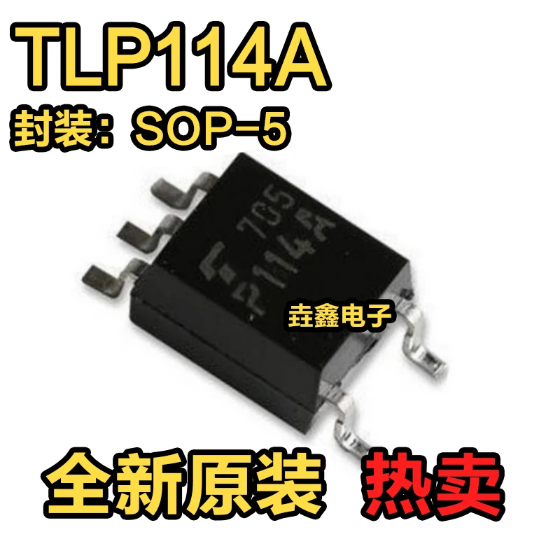 

50/pcs/lot new and original TLP114A P114A TLP114 SOP5