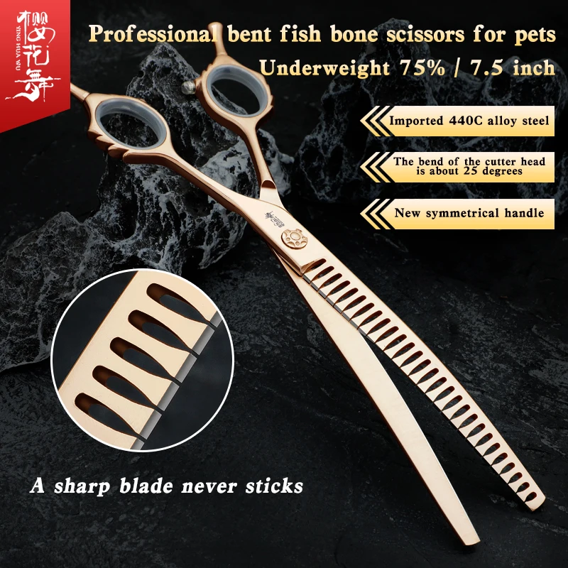 Curved edge fish bone shears 7.5" dog grooming scissors for Teddy Pomeranian
