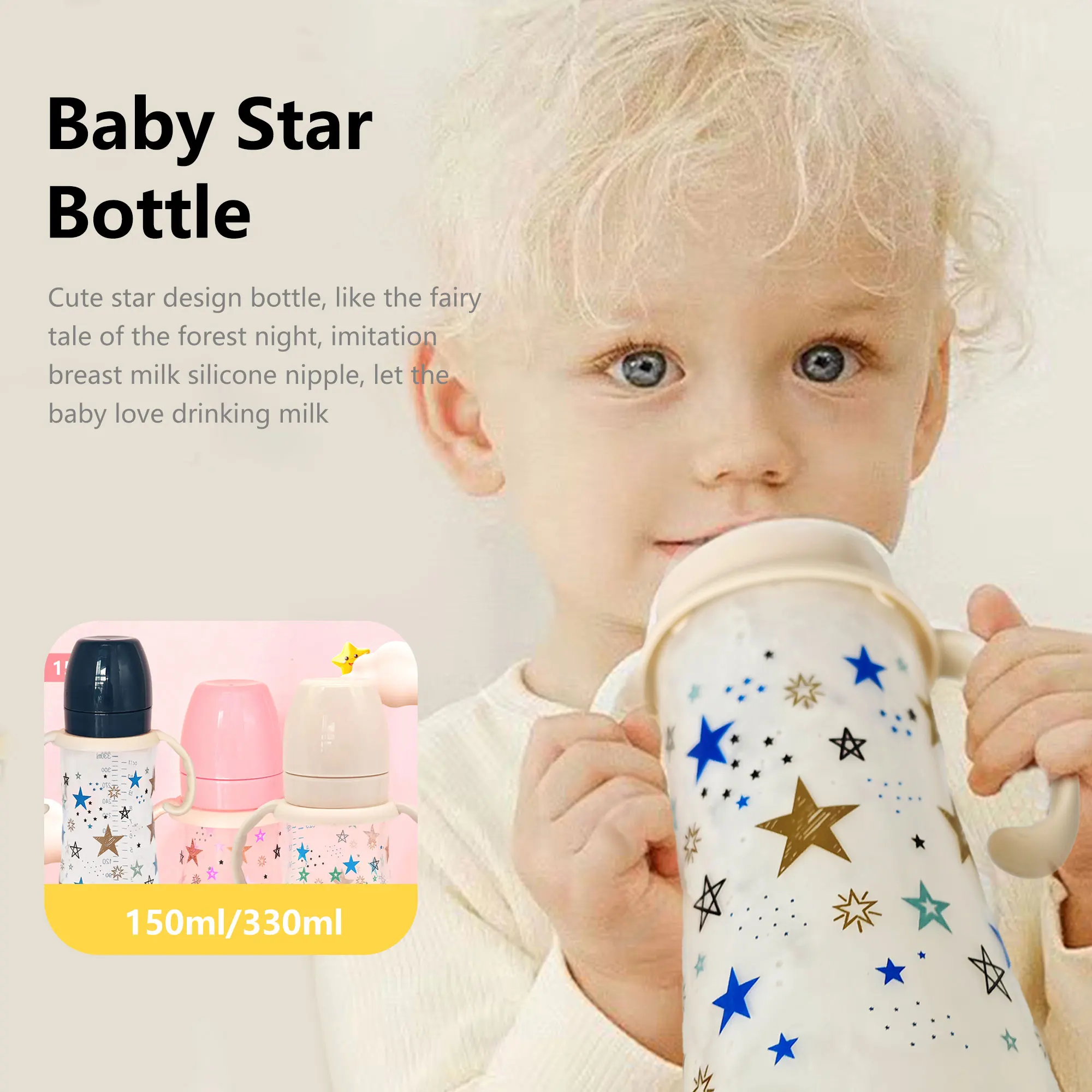 330ml baby PP bottle cartoon star pattern baby bottle drop-proof and durable imitation breast milk design BPA-free