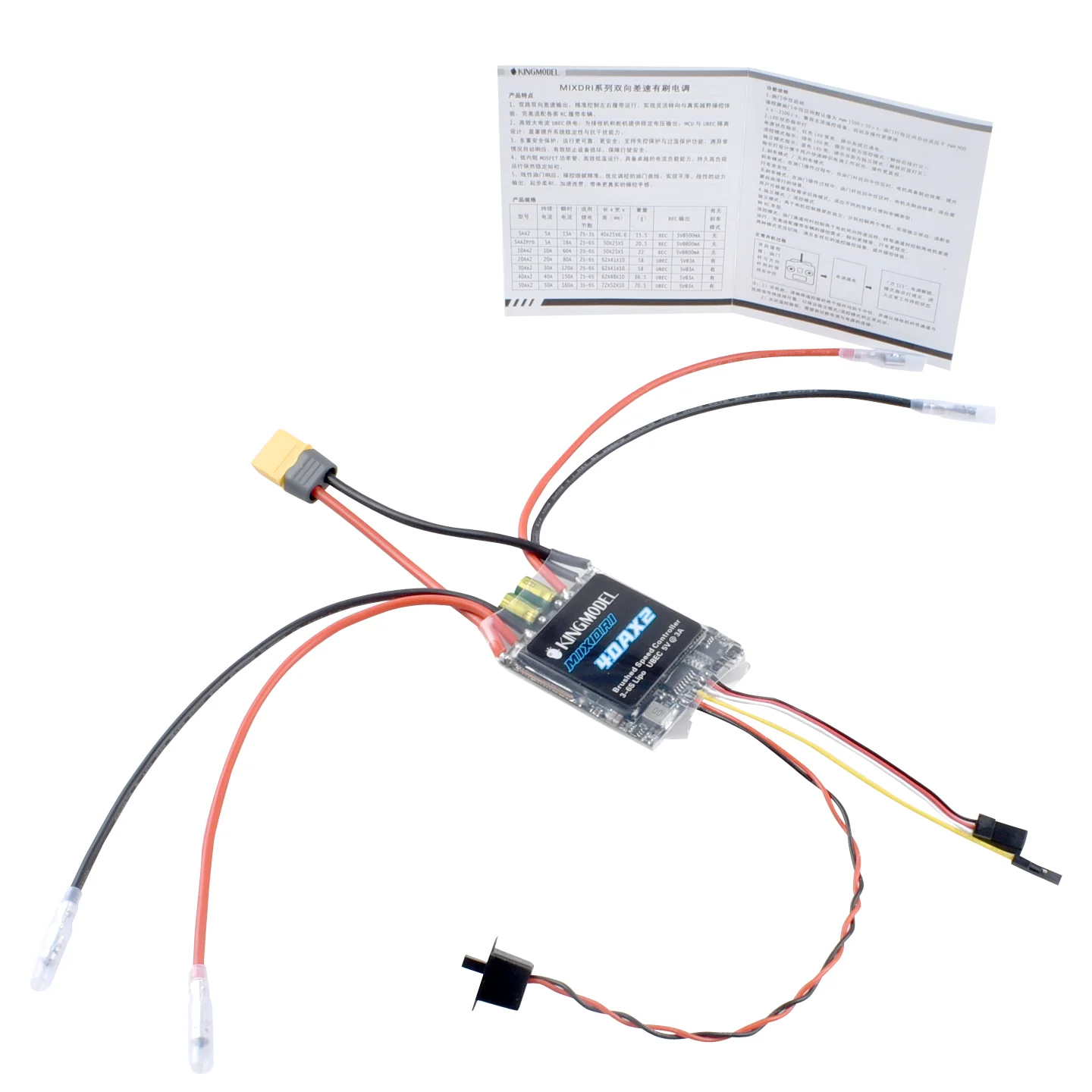 Micro moteur ESC 5A-120A pour drone RC - Lot 1 à 4 pièces
