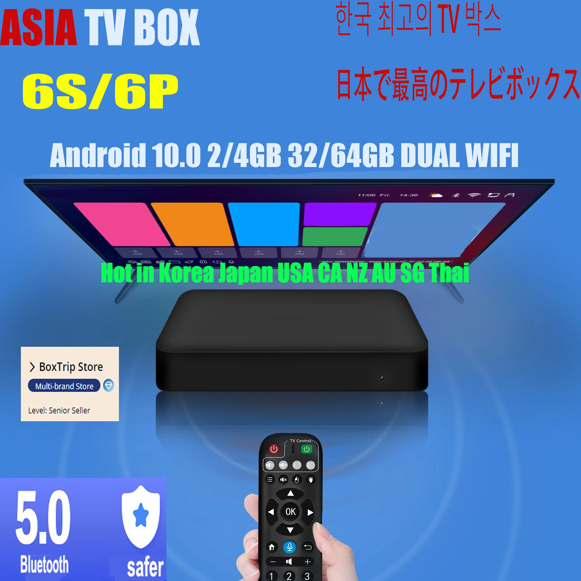 2022 Asia smart TV BOX 6s/6p with  AI VOICE Dual wifi 4GB64GB Hot in Japan Korea USA Canada france SG uk AU PK EVPAD TV BOX 6P 6