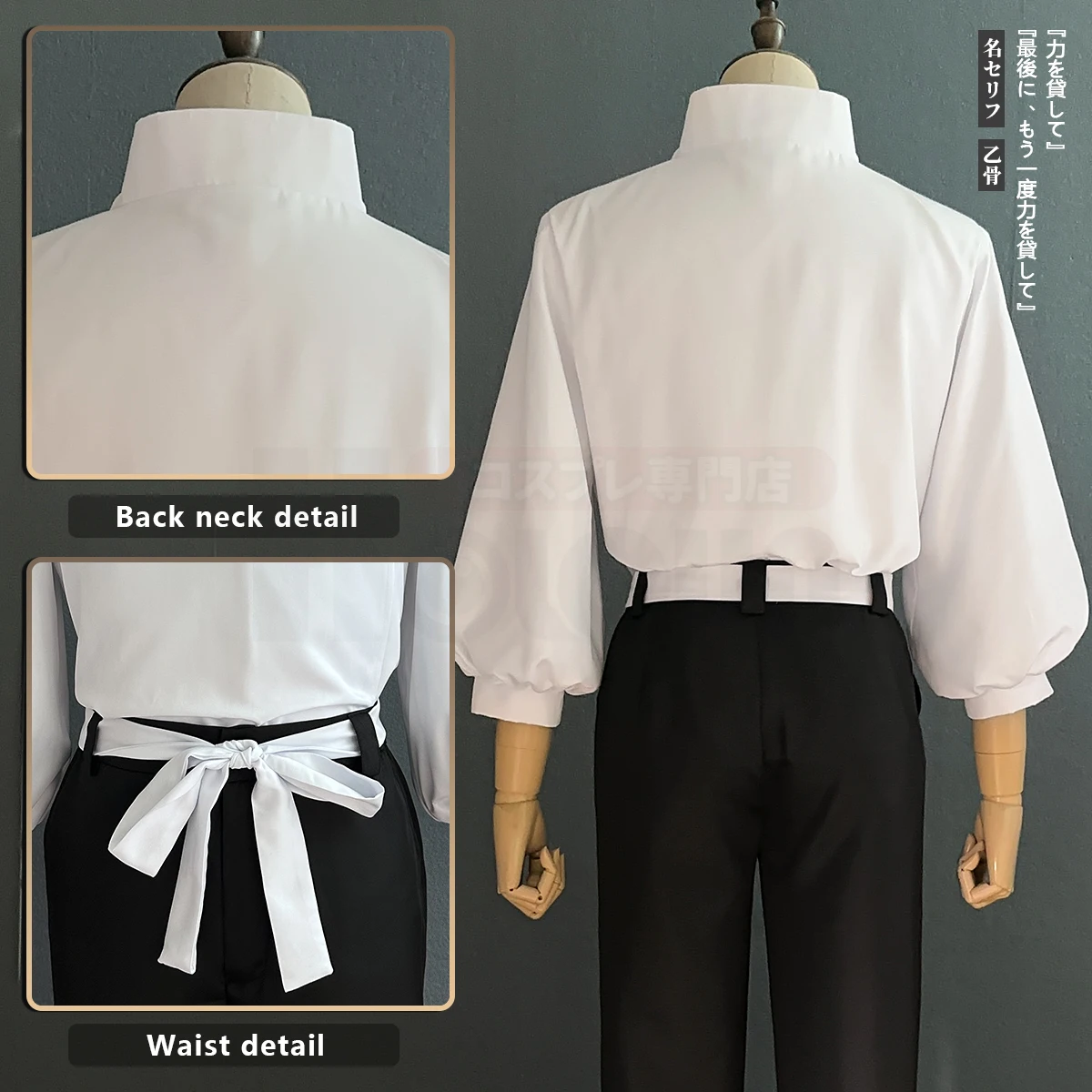 Holoun-jujutsu jk mangaアニメコスプレコスチューム、yuta