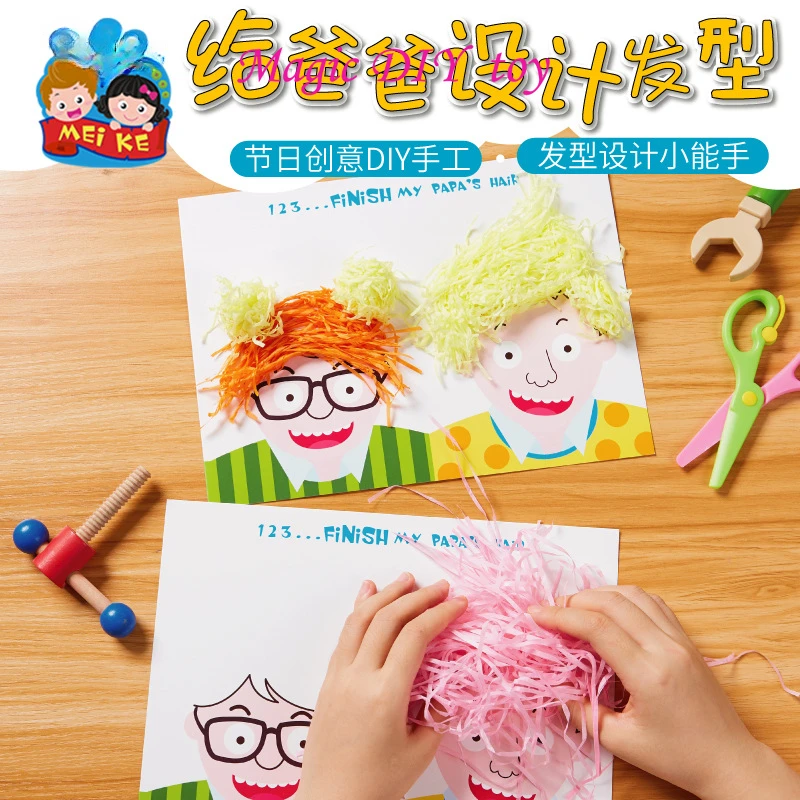 

Handmade DIY Design Hairstyles for Family Children's Production Material Bag Kindergarten Creative Toys Making Materials