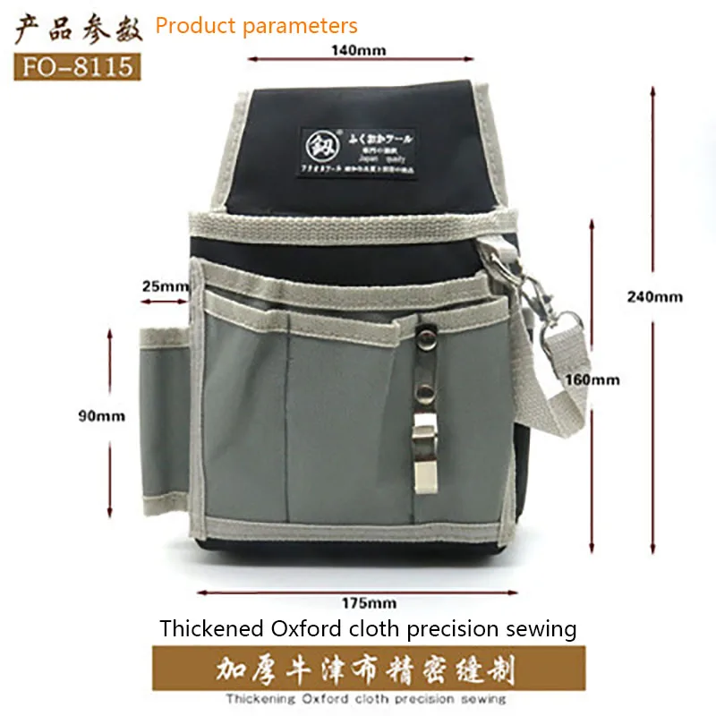 Japan-Fukuoka-Tool-Wire-Cutter-Tool-Set-Electrician-Special-Bag-Waist-Bag-Canvas-Multi-functional-Thickening.jpg