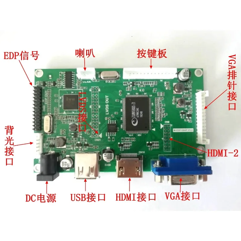 

Плата драйвера EDP/плата драйвера LVDS USB/VGA/HDMI для платы драйвера EDP высокопроизводительное решение V59