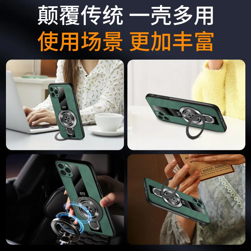Luxury Magnetic Ring Holder Case - Premium Shockproof Cover with Plexiglass, PU Silicone, and Sheepskin Leather Elements