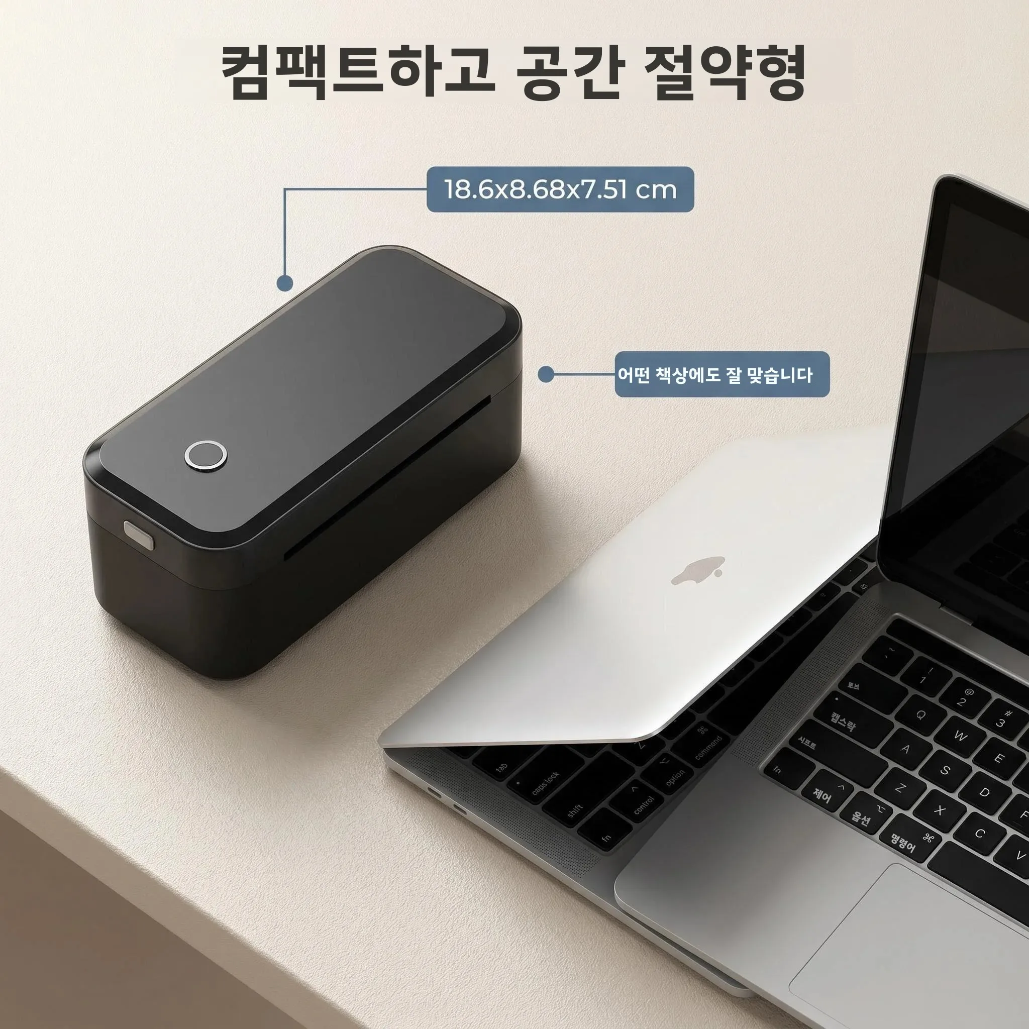 4*6인치 블루투스 감열 라벨 프린터 자동 라벨 인식 소형 배송 라벨 프린터 IOS 안드로이드 호환