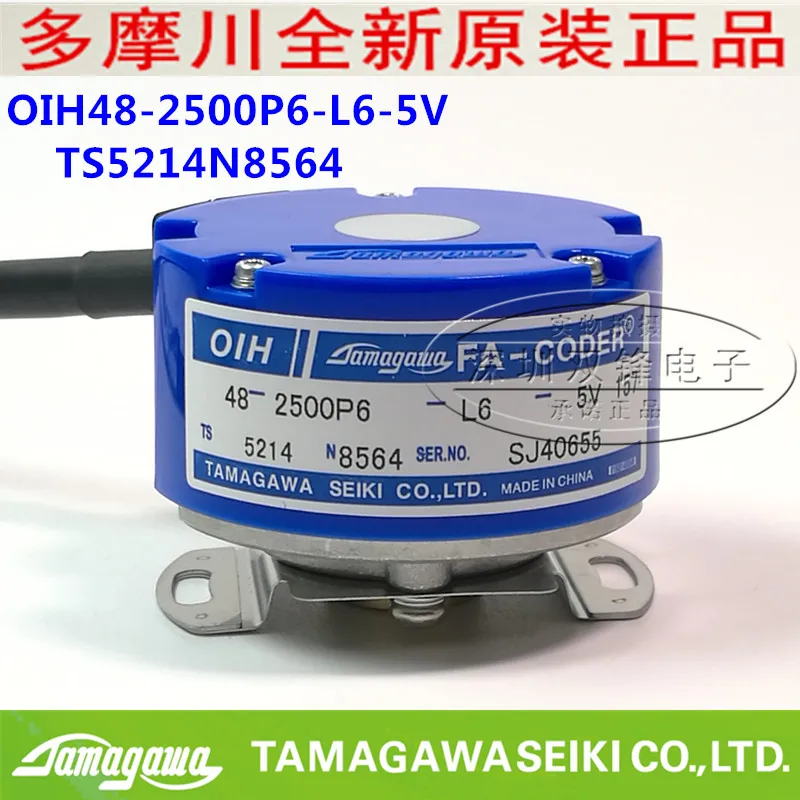 

Tamagawa encoder OIH-2500P6-L6-5V TS5214N8564 new original authentic