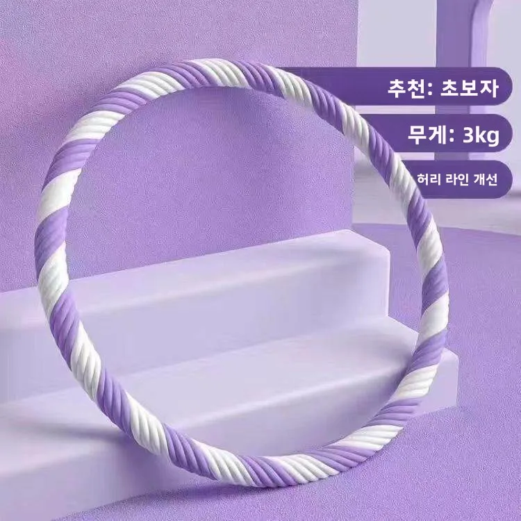 피트니스 훌라후프 여성용 특수 체중 감량 허리 트리머 복부 강화 성인 운동 요가 장비 코어 강화