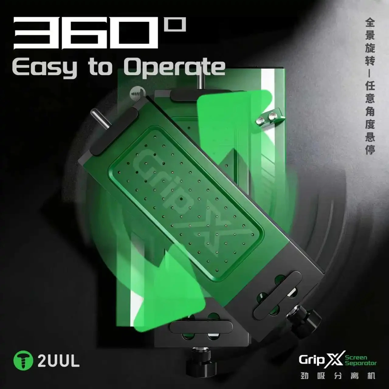 2UUL SP01 그립 X 스크린 분리기 흡입식 가열 분리기 300W 30-120 ° C형 트윈 진공 펌프 (휴대폰 화면 수리 도구용)