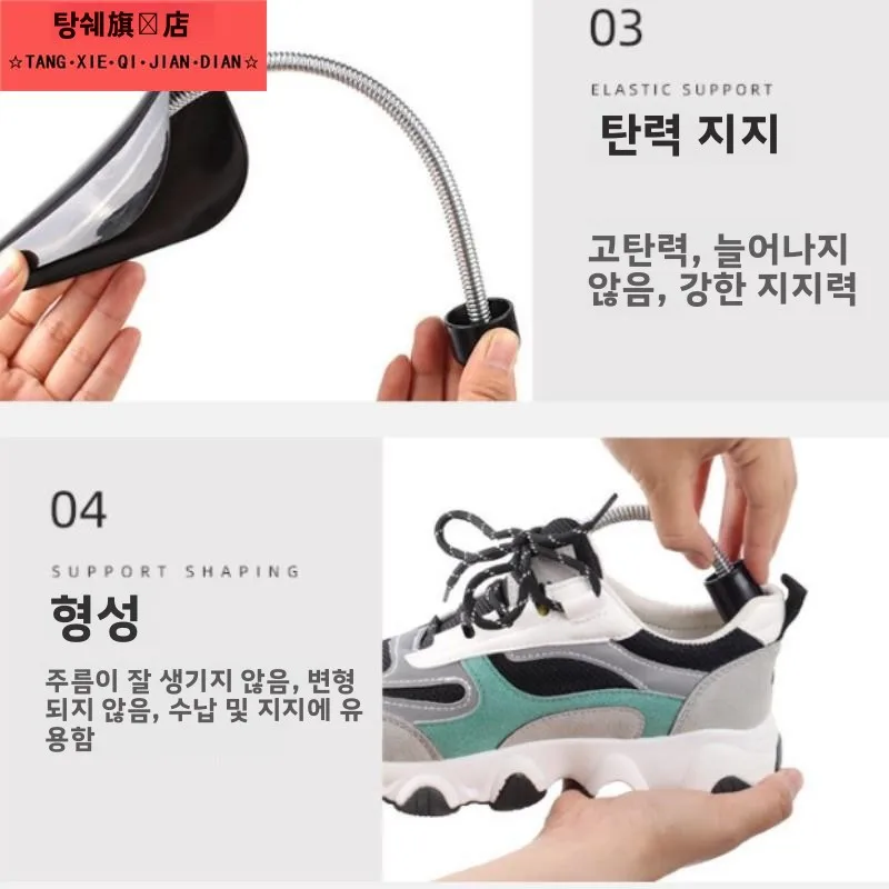 가죽 신발 아치 서포트 주름 방지 신발 성형 보정기 변형 방지 세척 도구 보드 신발 앞부분 지지대 프레임