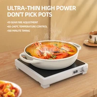 2000W Electric Ceramic Stove Portable Infrare Heating Furnace Multifunction Tea Boiling Stove 1