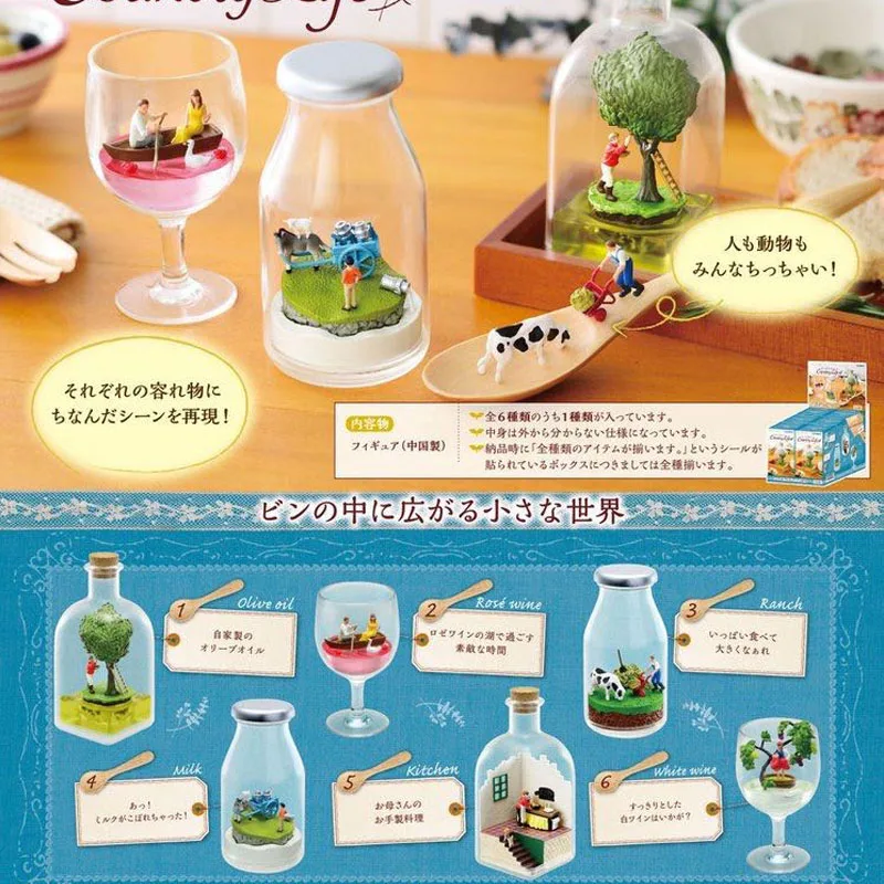 

Игрушка-конфета, миниатюрная Сельская жизнь для отдыха, сельская местность, пейзаж, красное вино, стеклянные капсульные игрушки, модель гатяпон, украшение