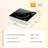 2100W High Power Intelligent Electric Ceramic Stove Household Tea Stove Infrare Heating Furnace 6