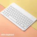 Keyboard white