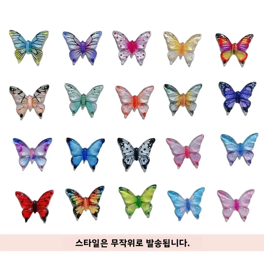 30개 멀티 컬러 투명 나비 네일 참 3D 레진 광택 소형 DIY 네일 아트 장식품