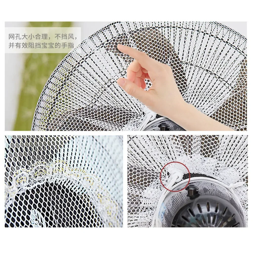 Kids Safety Round Eletric Fan Cover Anti-pinching Finger Protector Dust Cover Dustproof Stand Fan Universal Net Bag