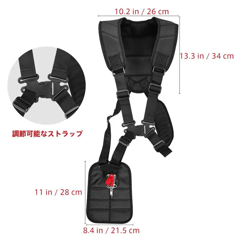 WINOMO 1PC Universal Strimmer Double Shoulder Harness Strap For Brush Cutter Grass Trimmer With Carry Hook (Black)