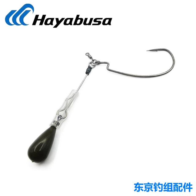 Hayabusa Ha Ya Bu Sa FF524 Tokyo Fishing Group Tokyo Rig Tungsten Steel  Drop Obstacle Shrimp Quick Accessories - AliExpress