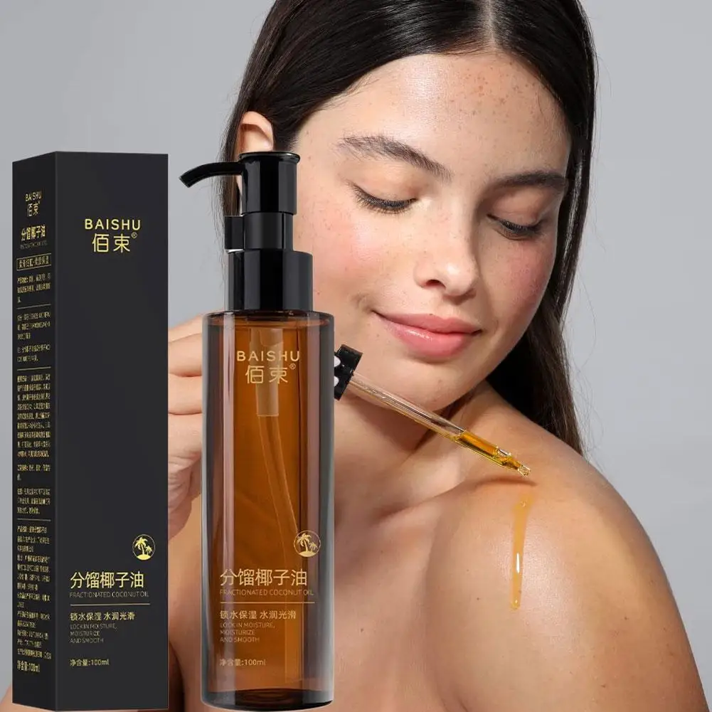 100 مللي زيت جوز الهند العطري للجسم زيت تنظيف مرطب...