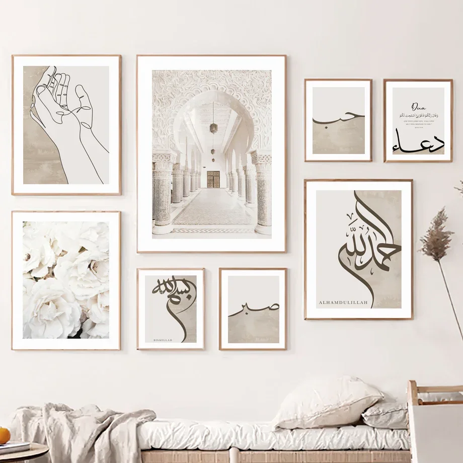 

Исламский религиозный дневной бежевый Бохо настенный художественный холст картина скандинавские плакаты и принты настенные картины для декора гостиной