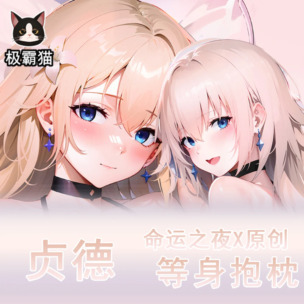 

Anime Joan of Arc Fate/Grand Order Cosplay Hugging Body Pillow Case Dakimakura Cushion Cover Bedding Decor Gift