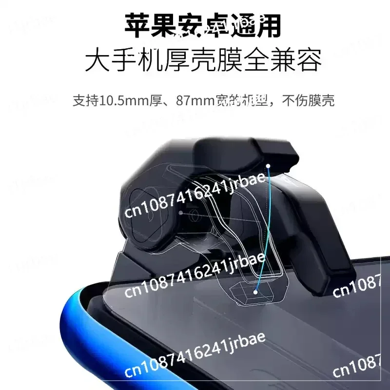 suitable for FLY Stinger 2 One-button Burst Shooting Main and Secondary Button Capacitive Mobile Phone Game Button Set