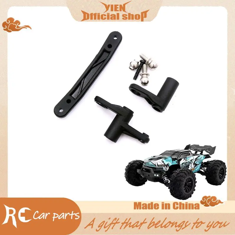 

SCY 16102Pro 1/16 RC автомобиль оригинальные запасные части 6013 аксессуары для направления вращения