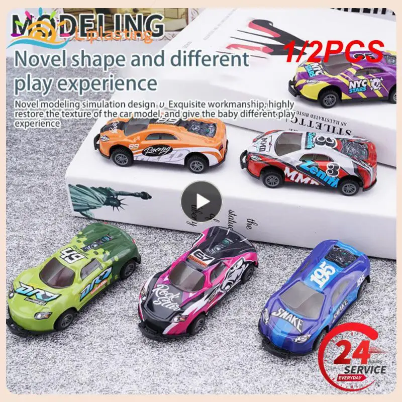 

Автомобиль игрушечный детский из сплава, 1/2 шт.