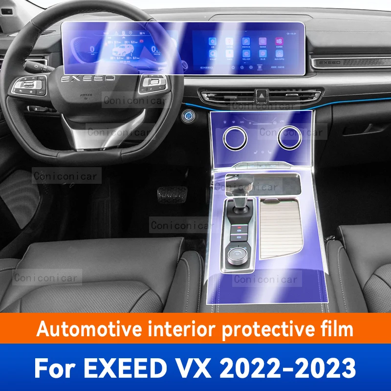 

Для Chery EXEED VX 2023 2022 панель редуктора приборной панели навигации автомобильного интерьера защитная пленка ТПУ Прозрачная с защитой от царапин
