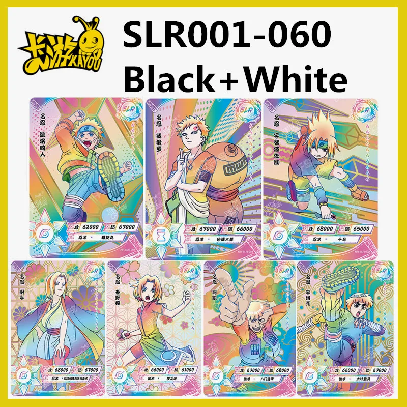 KAYOU Original Naruto SLR001-060 WhiteBlack Rare Card Naruto Rare Anime Character Collection Card Children's Toys Christmas Gift