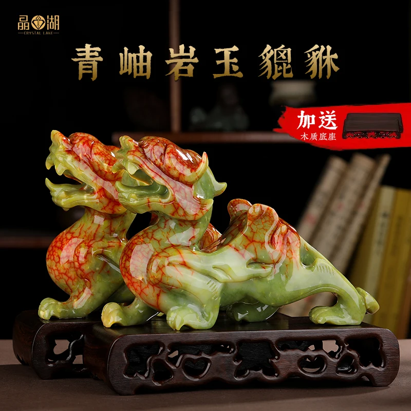 

Chinese Style Natural Qingxiuyan Jade Pixiu Ornaments Carving Home Office Desktop Sculptures Decorations Handicrafts Gifts