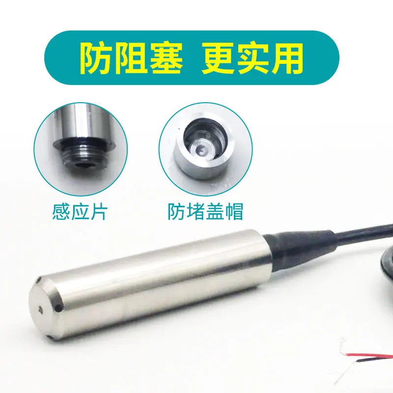 12-24VDC H2O Liquid level sensor integrate level transmitter input type water sensor 4-20ma 10m range 10m cable 15m 20m 25m 40m