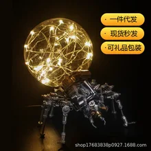 

Mechanical Party Phantom Spider Boy Toy Assembled Model Precision Metal Small Night Lamp Office Ornaments Insect Collection Gift