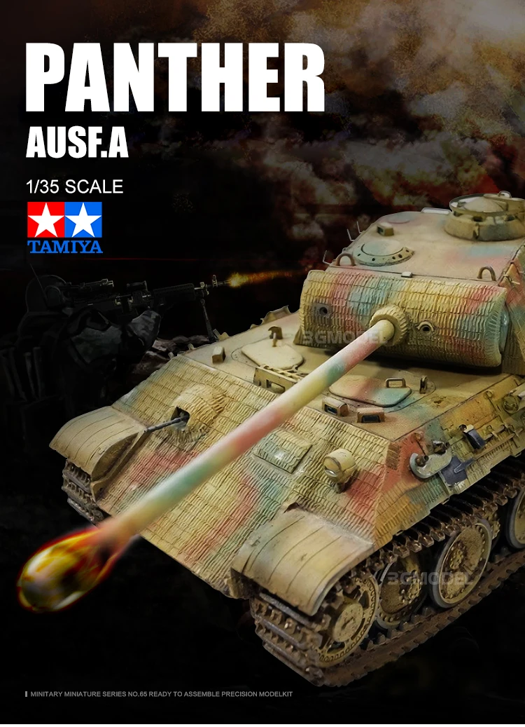 1/35 ドイツ戦車 パンサーG 初期型: スケールモデル｜TAMIYA