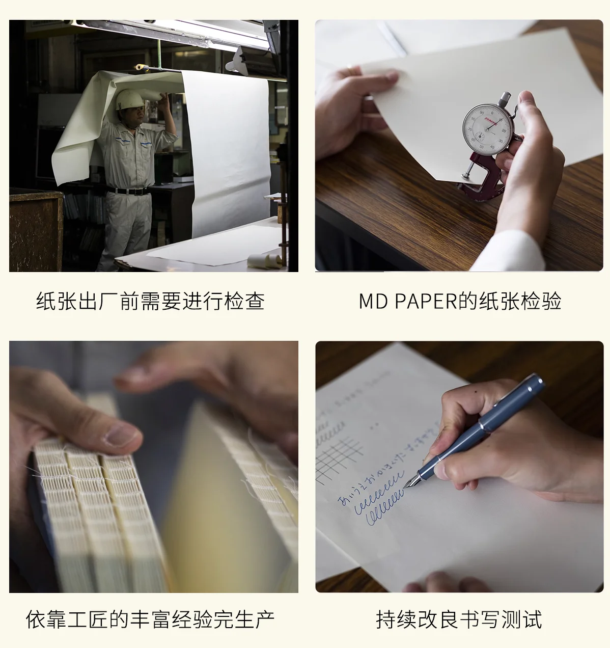 미도리 MD 노트 - A6/A5 무지 및 격자 페이지, 핸드 저널링 및 일상 필기에 적합, 매끄러운 잉크 흐름, 번짐 없음