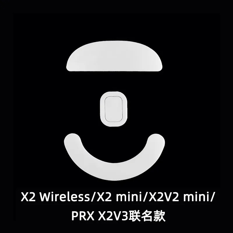 Esptiger 게이밍 마우스 스케이트 피트 스티커 ICE For Pulsar X2 Wireless /X2 Mini /X3 Wireless/ X2 CL/TenZ/Medium/mini Mouse Glides