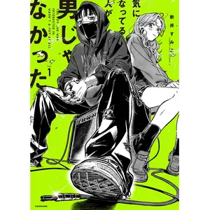 Hikaru ga Shinda Natsu Clear File (Anime Toy) - HobbySearch Anime Goods  Store