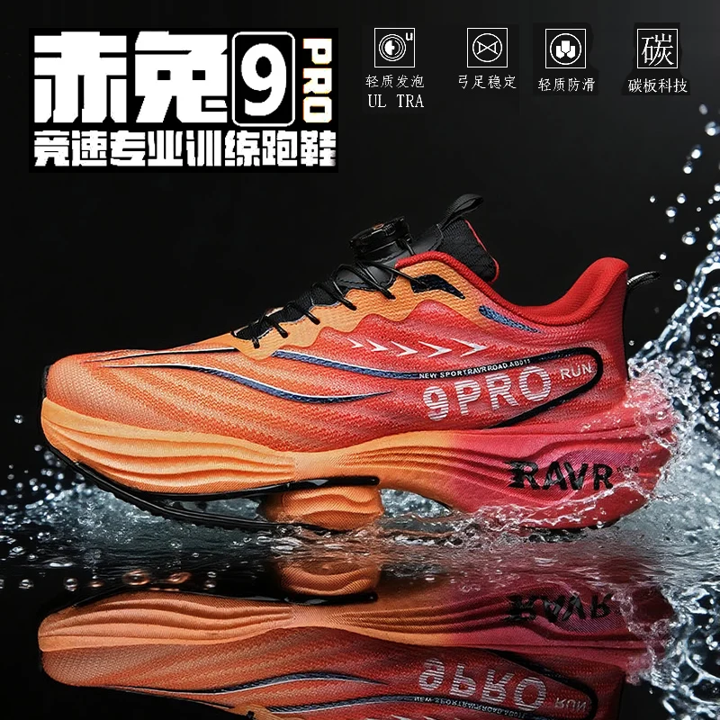 Running Shoes 1