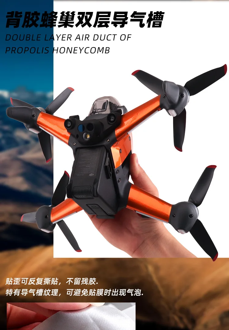 Drone Accessories PVC Sticker For DJI FPV Combo Protector Drone Decorative Sticker Body Covering Film