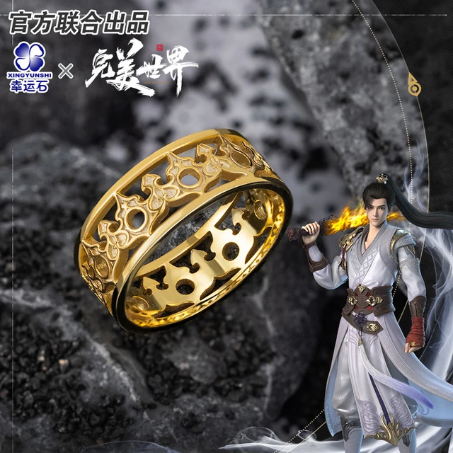 Perfect World Anime Huo Linger Fire Elf Ring Silver 925 Sterling Manga Role  New Arrival Action Figure Gift - AliExpress