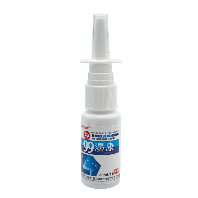 Xueshan Baicaotang Bi Tong Shu Bi Su Ning Spray Shu Shuang Spray Nasal Stuck and Comfortable Nose Soothing 20ml 10PCS nose care spray nasal spray