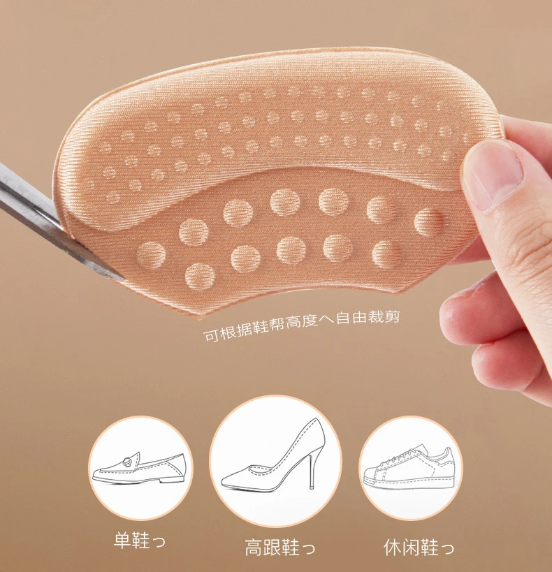 Shoe Heel Sticker Insoles 2/4pcs Sports Shoes Adjust Size Heel Liner Grips Protector Sticker Pain Relief Patch