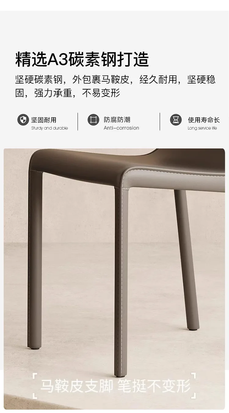 Minimalist Saddle Leather Dining Chair Home Backrest Restaurant Leather Chair High Sense Nordic Hotel Designer Simple Chair