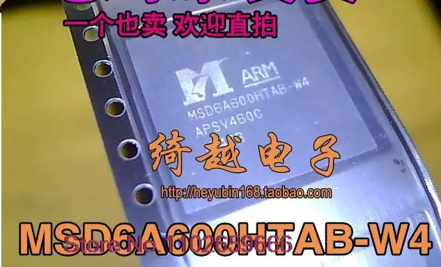 

MSD6A600HTAB-W4