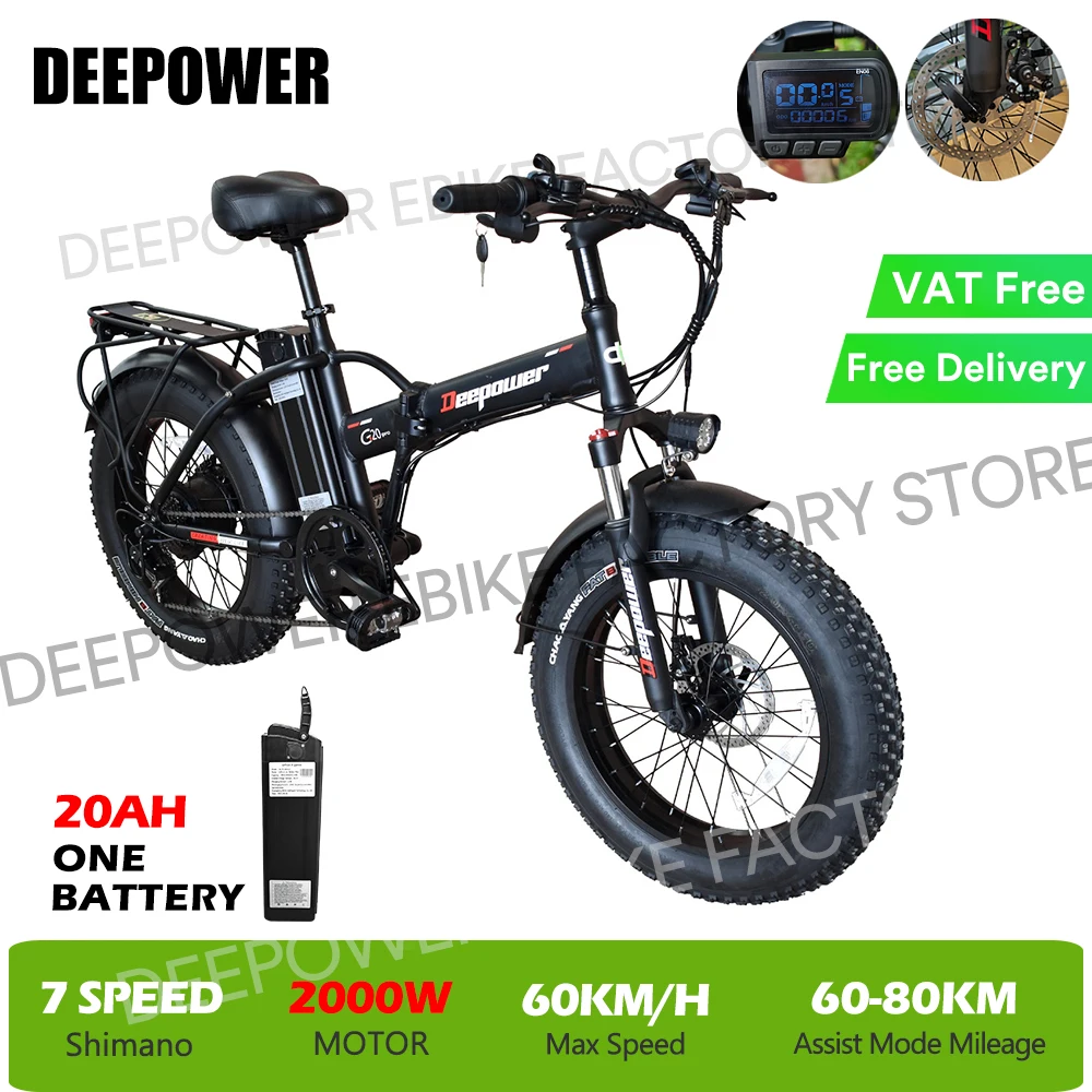 DEEP POWER 電動アシスト自転車 400W 35km/h