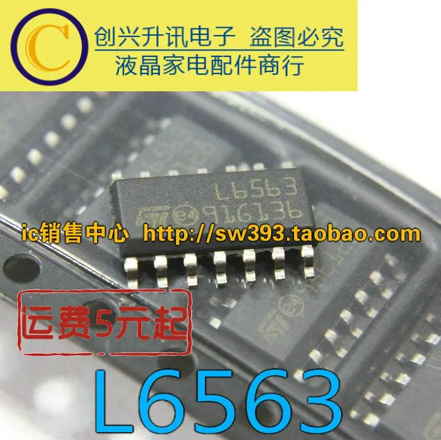 

Оригинал 6 шт./L6563 L6563A