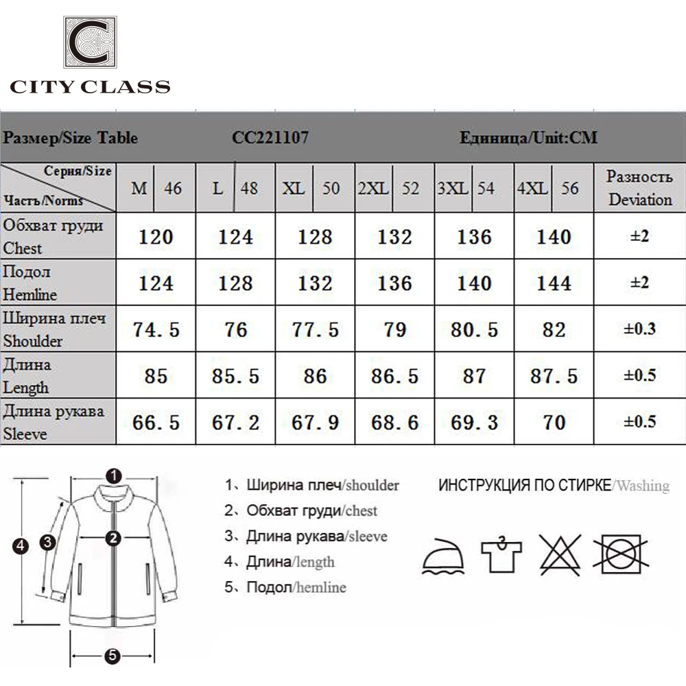 CITY CLASS ο Ͻ   Ʈ Sustans е Ż ĵ ܿ β ĳ־ Ʈ  1107