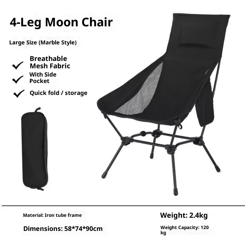 Outdoor Camping Tables, Chairs, Folding Backrests, Lounge Chairs, Beach Chairs, Leisure Space Chairs, High Back Moon Chairs 5