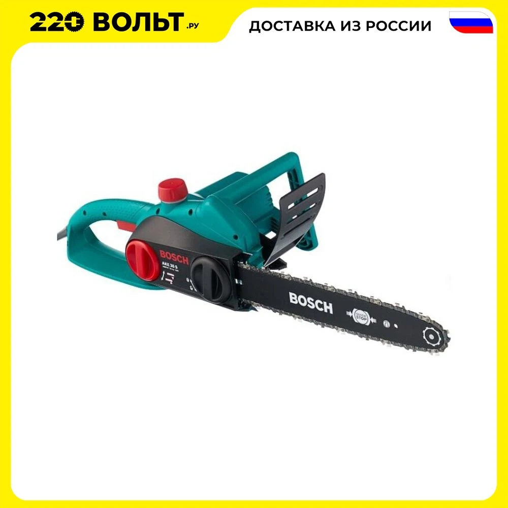 Chain saw BOSCH, AKE 35 S, 1800W Saw electric tools Power tool Battery